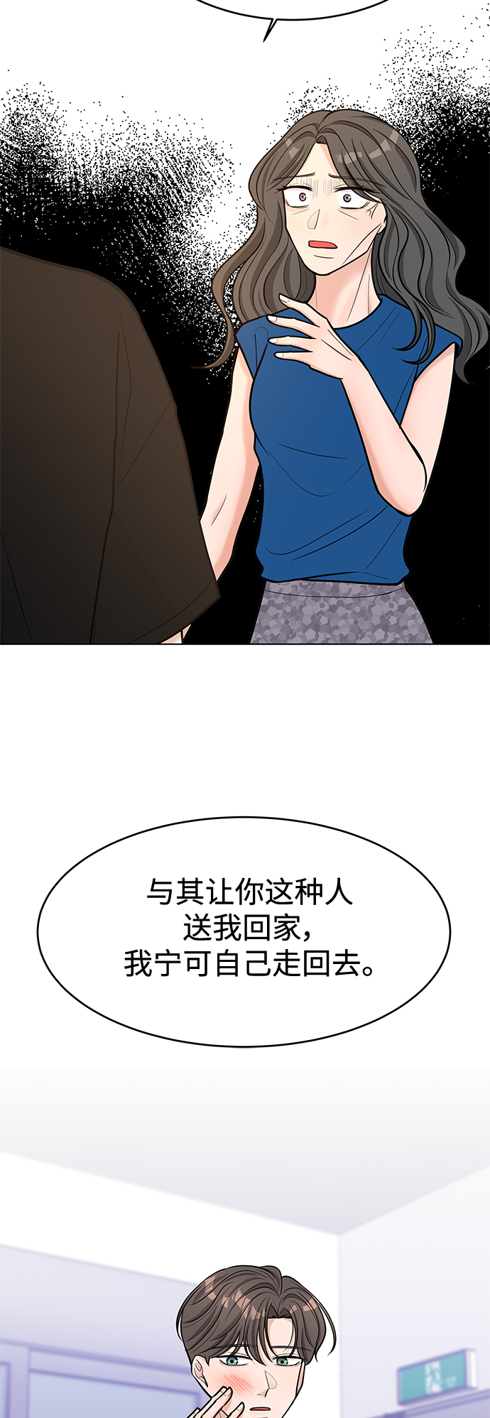 第34话57