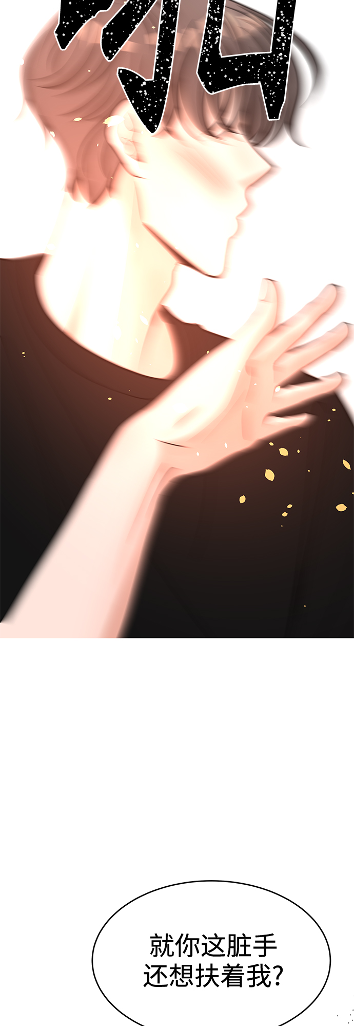 第34话56