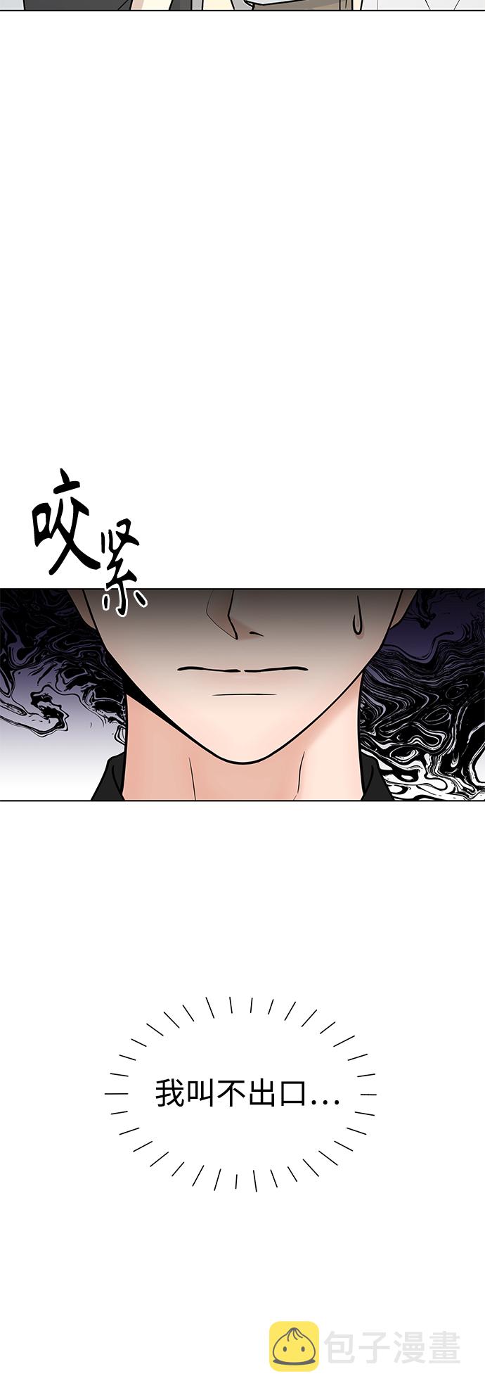 第39话15