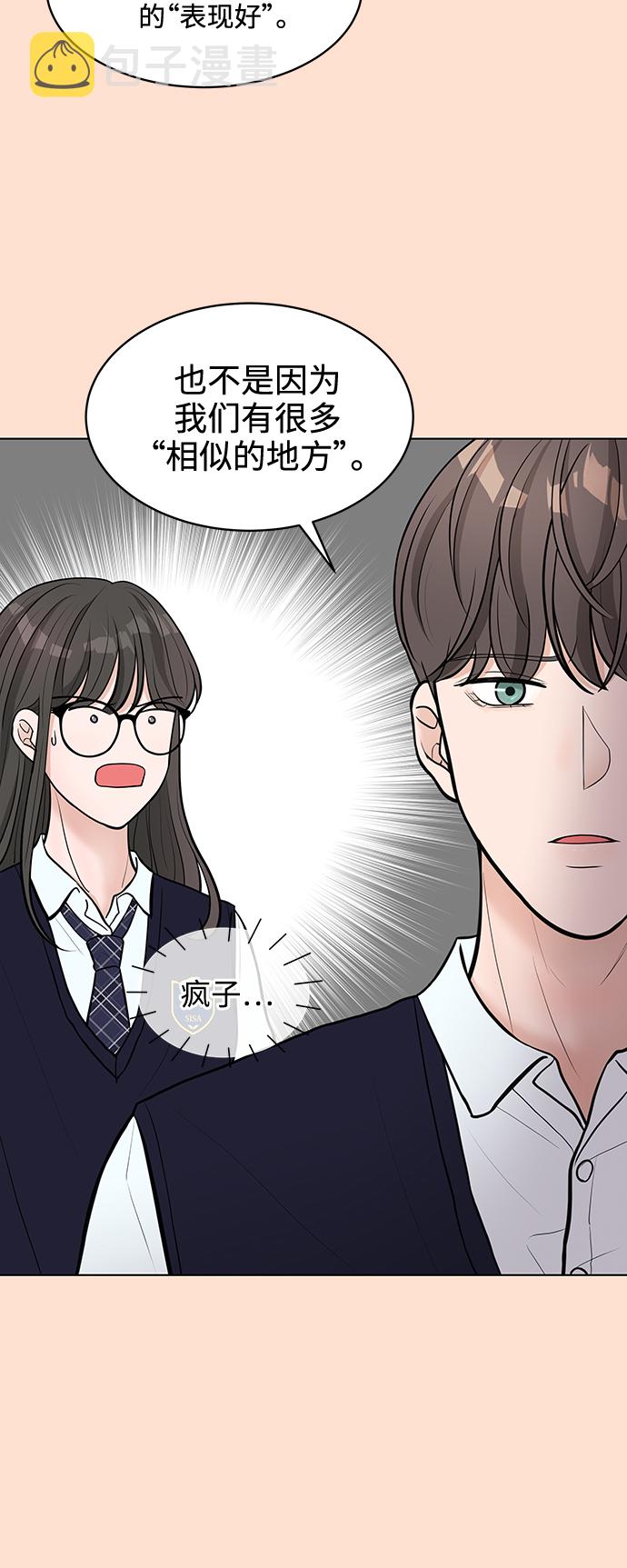 第11话18