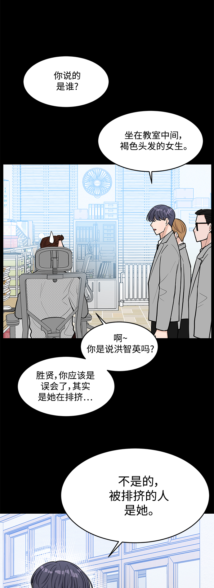 第39话27
