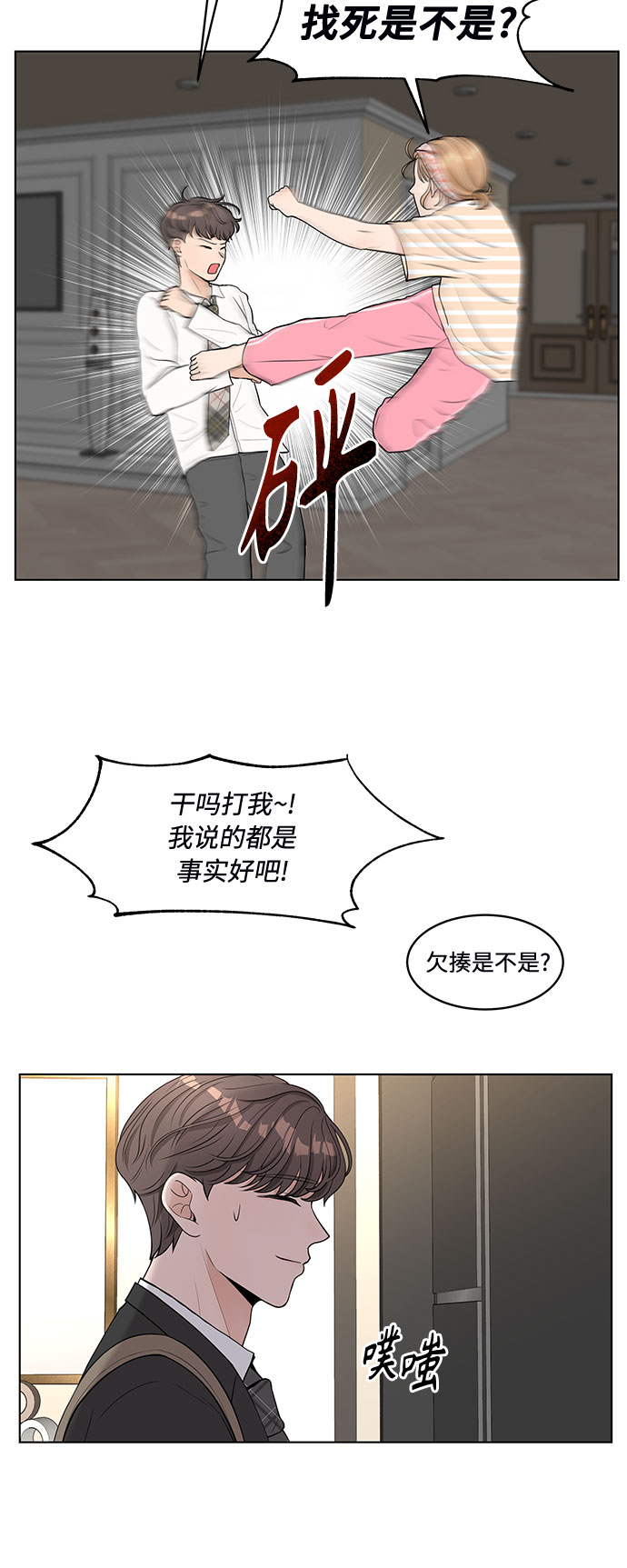 第1话30