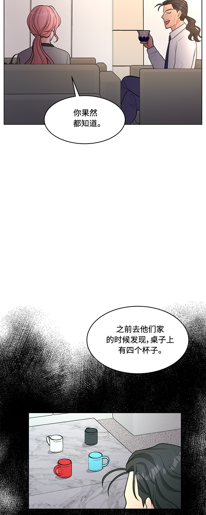 第21话14