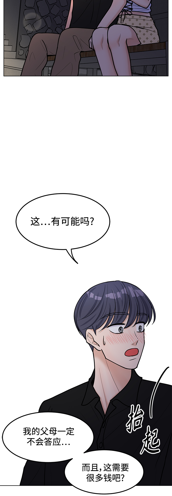 第40话13