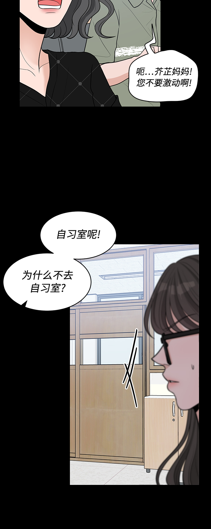 第14话7