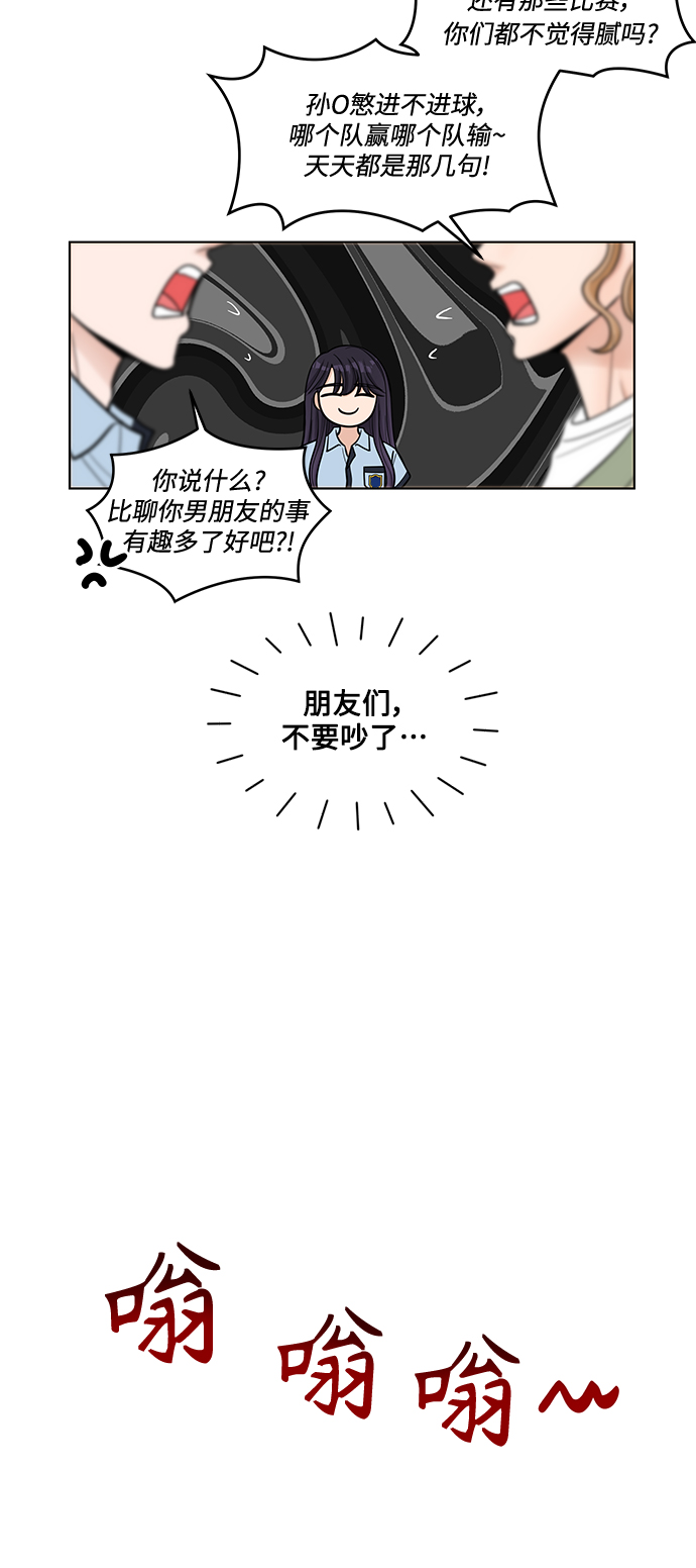 第29话6