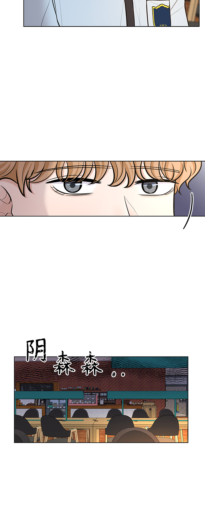 第24话23