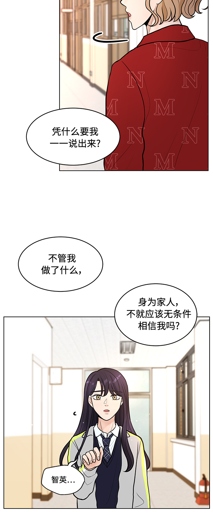 第8话36