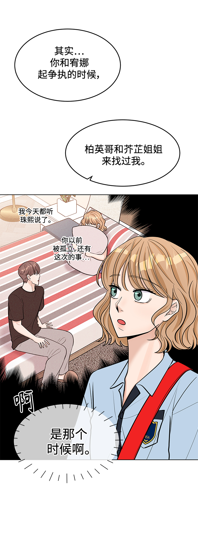 第41话41