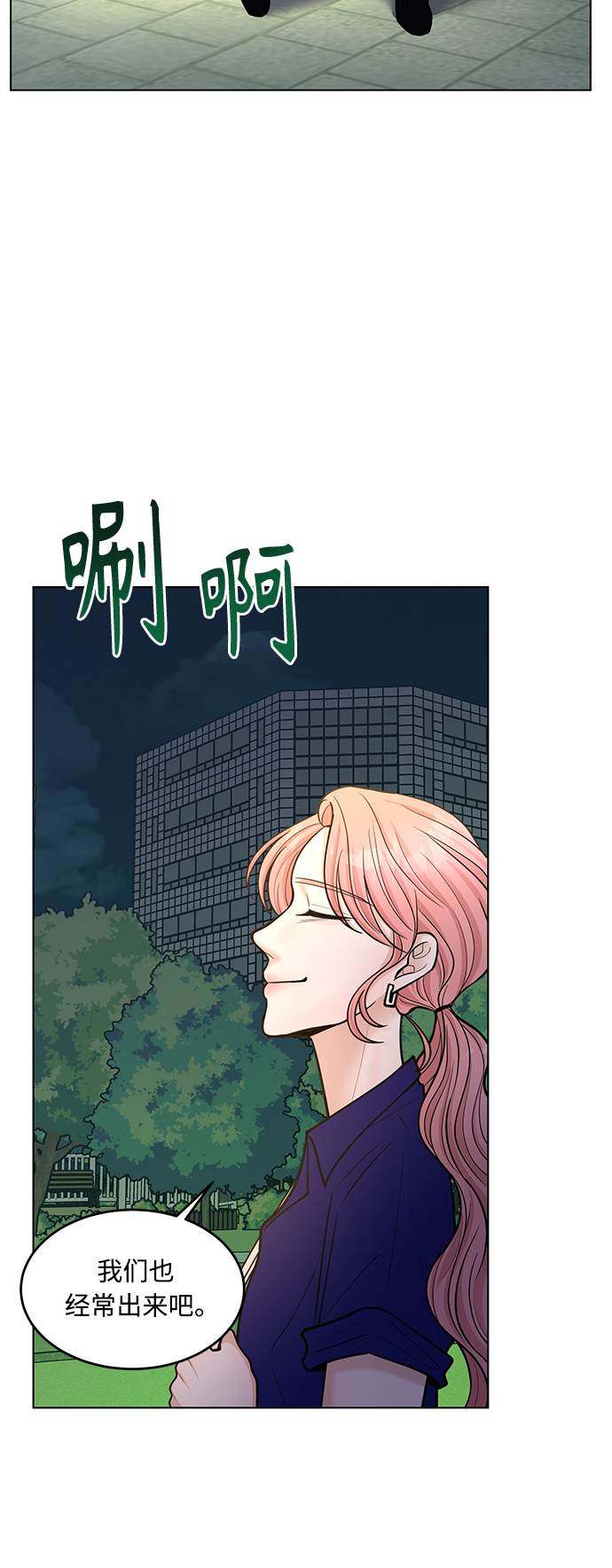 第33话7