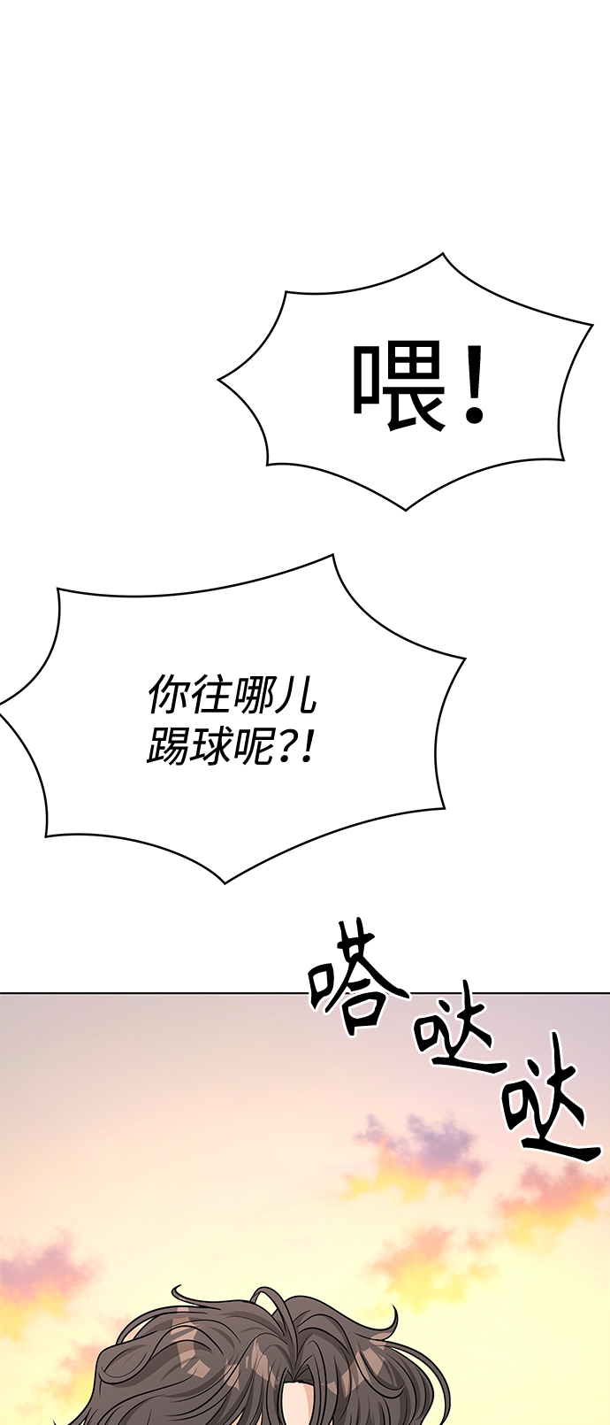 第43话45
