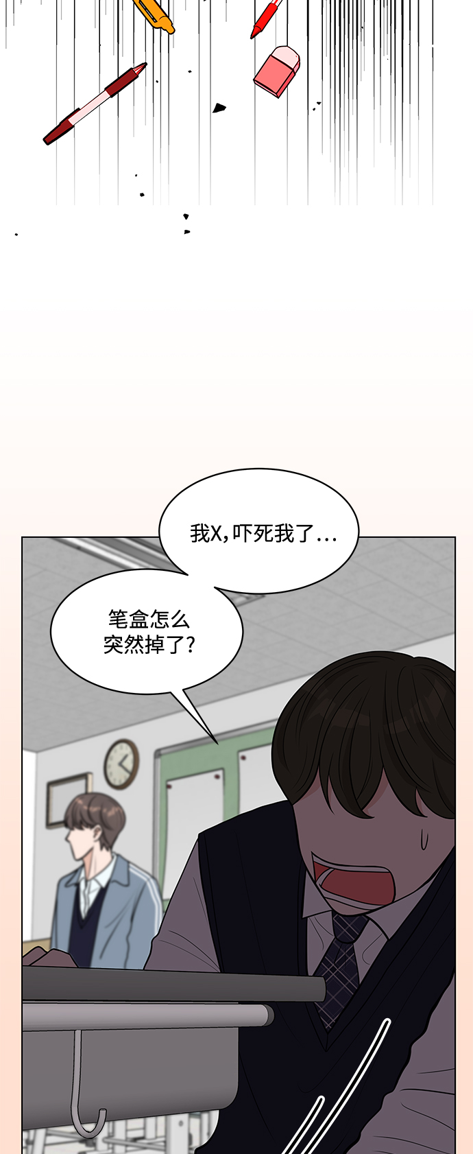 第3话27
