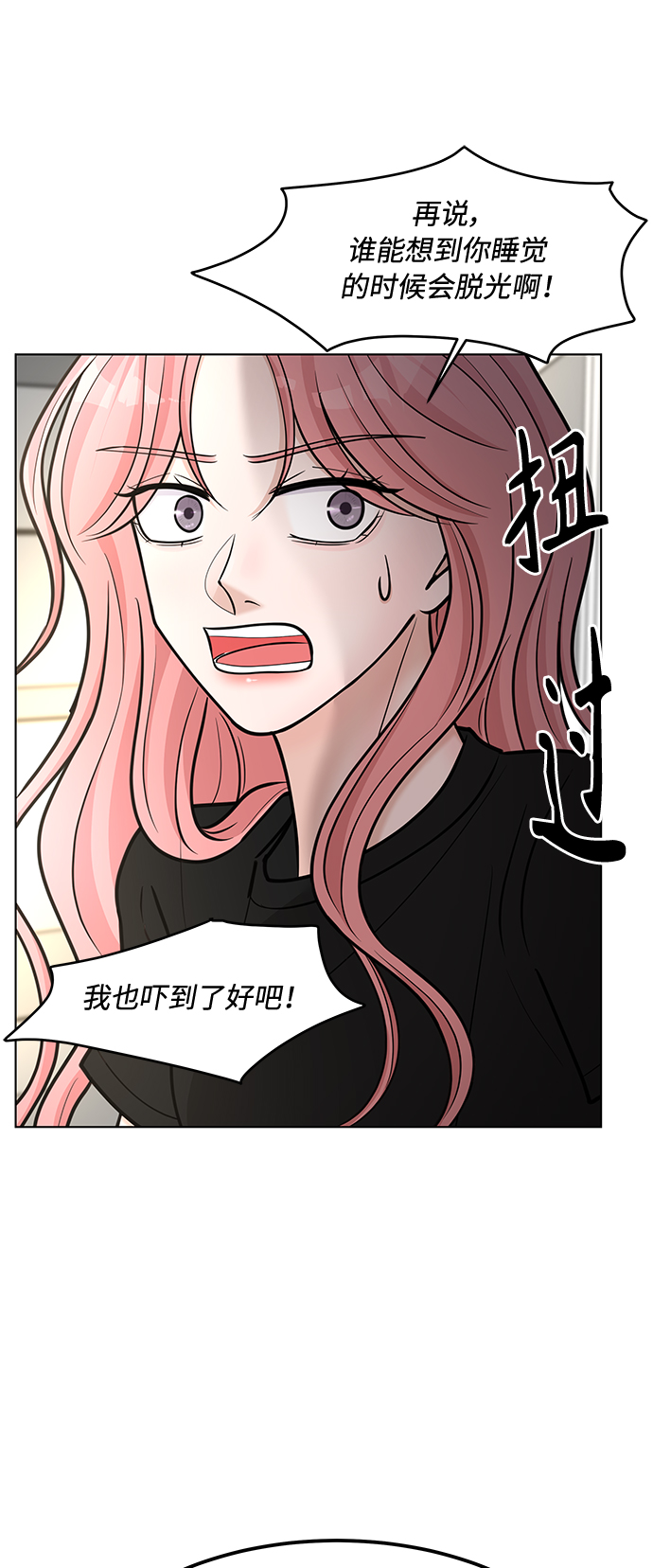 第38话31