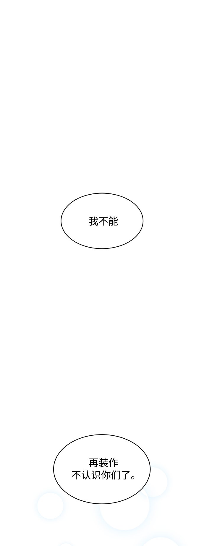 第11话62