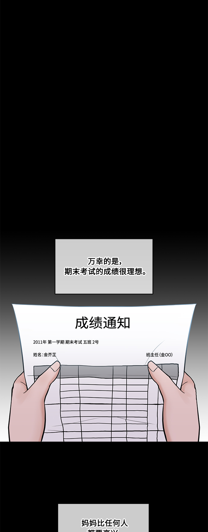 第15话13
