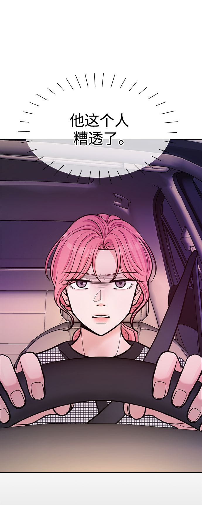第21话43