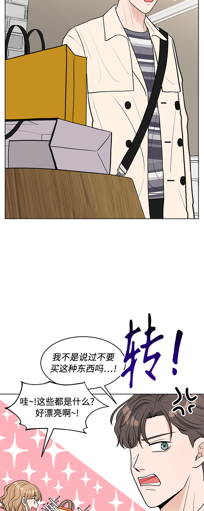 第6话34