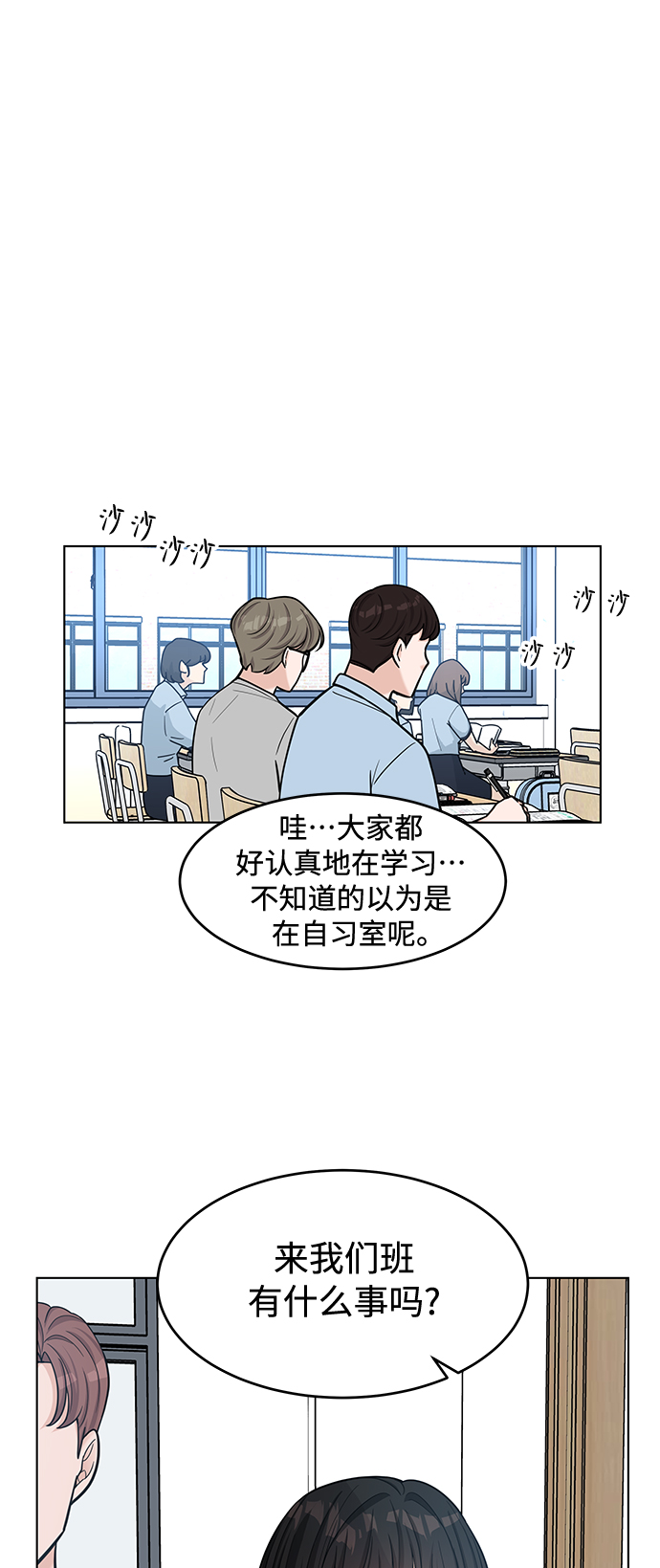 第29话17