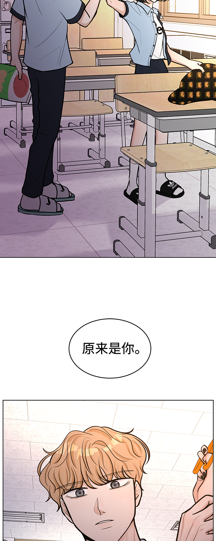 第25话23