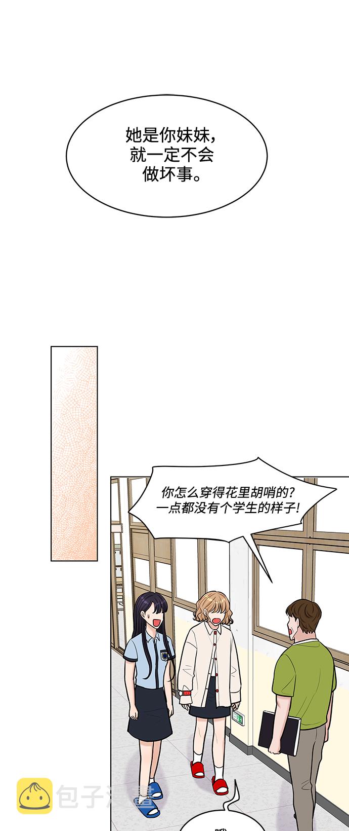 第23话37