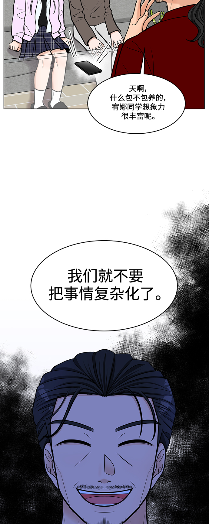第20话56