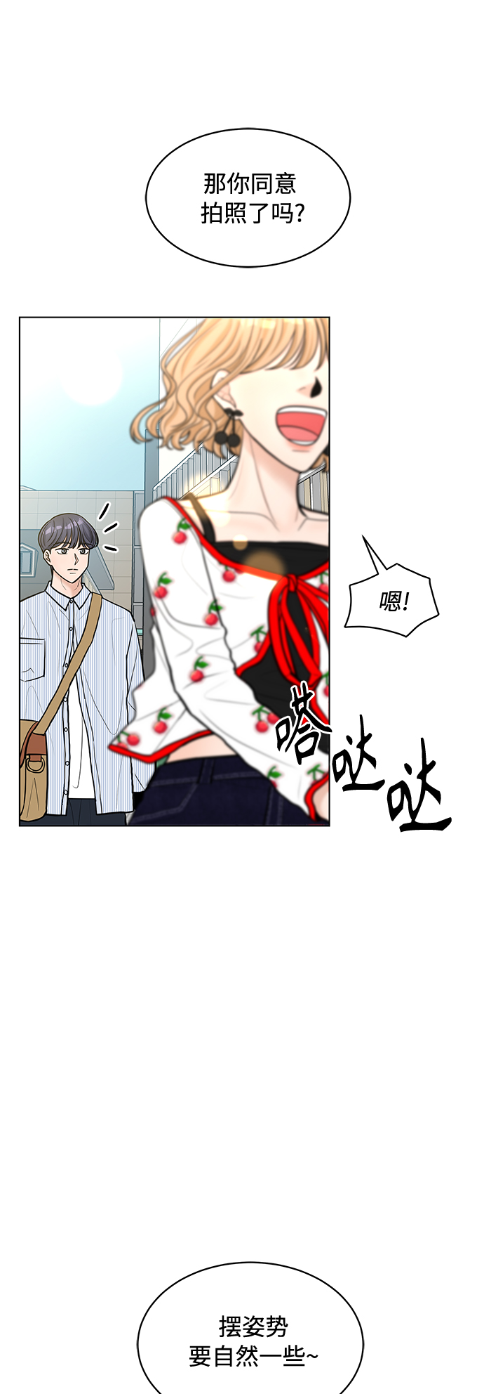 第17话34