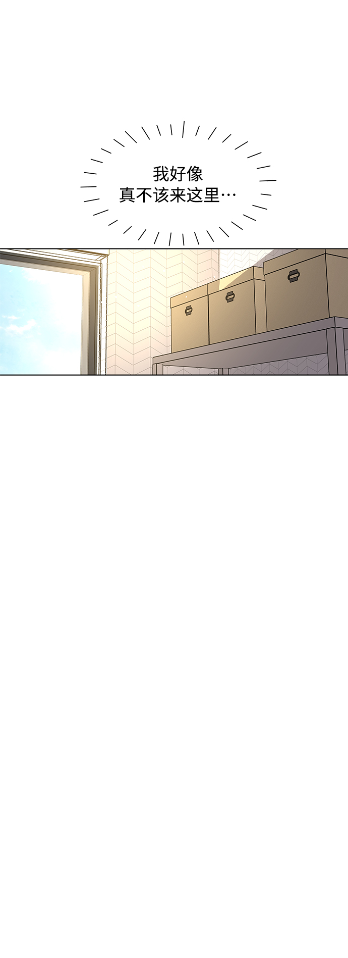 第38话41