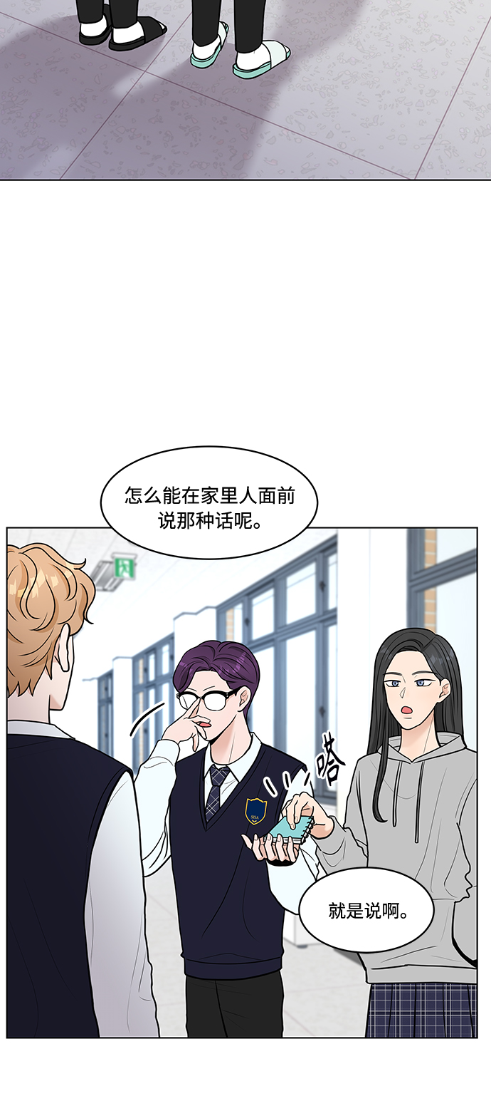 第8话16