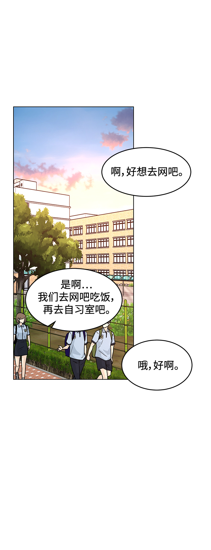 第41话34