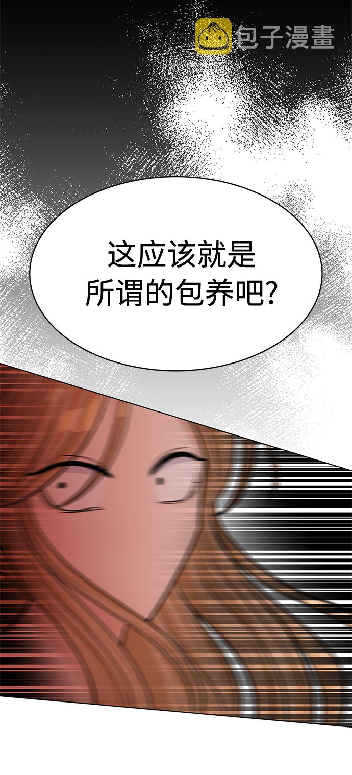 第19话38