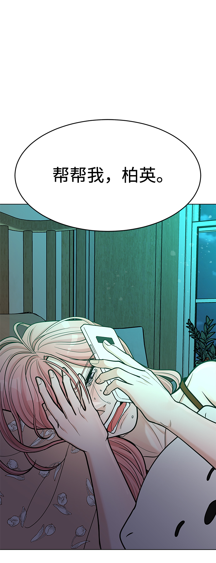第34话36