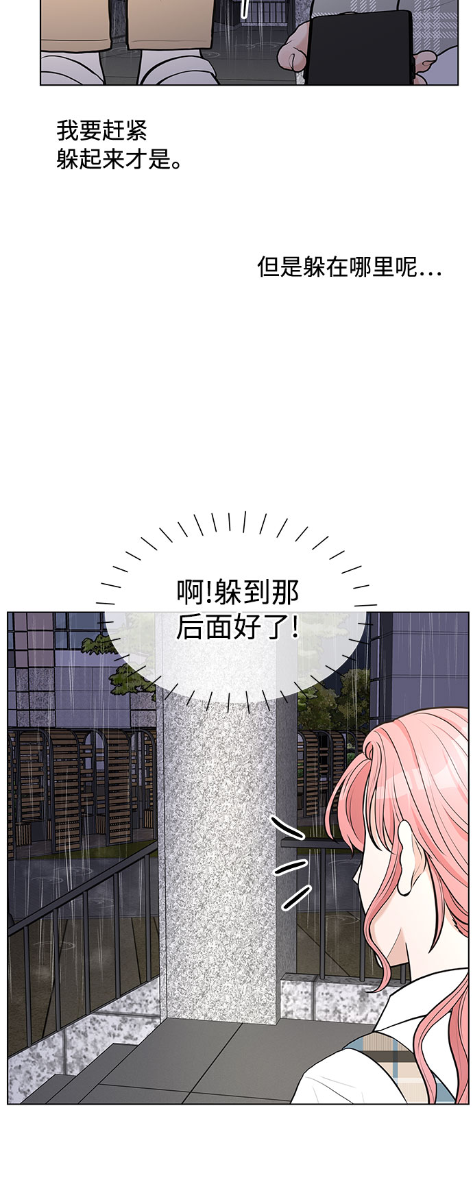 第4话47