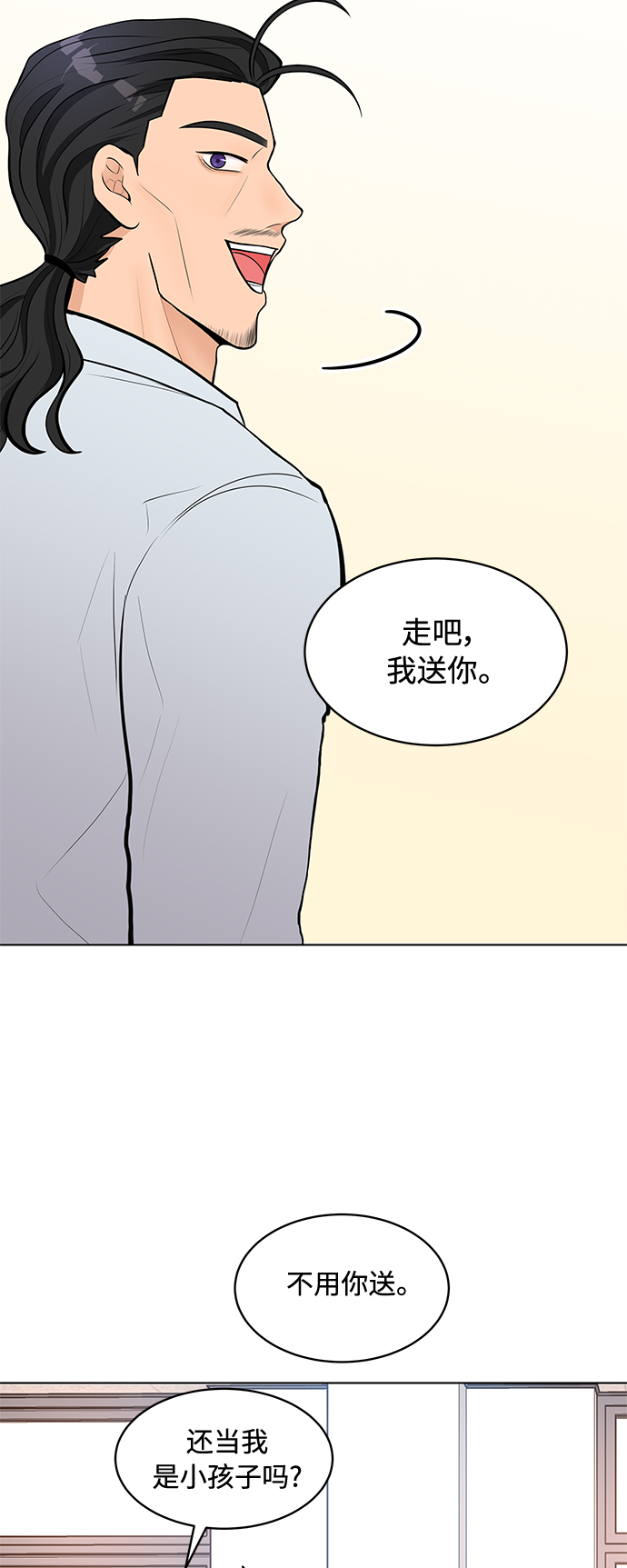 第9话41