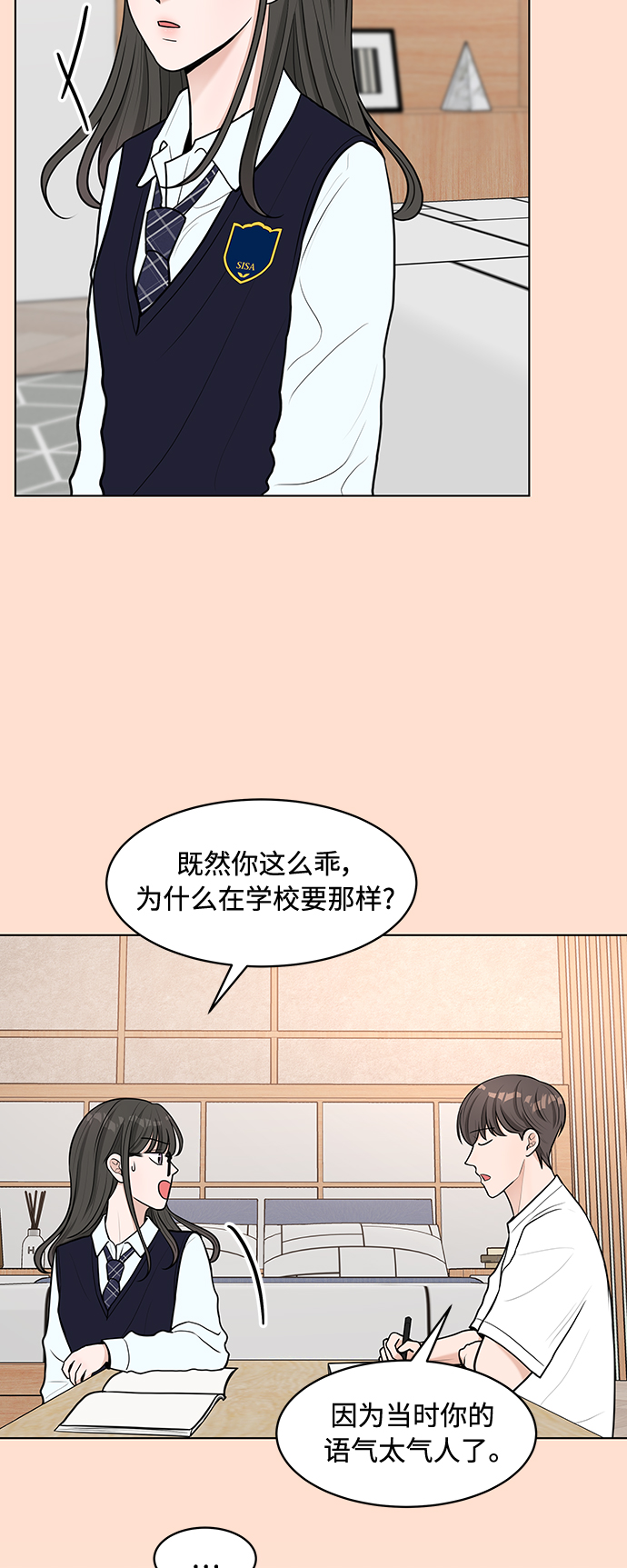 第6话18