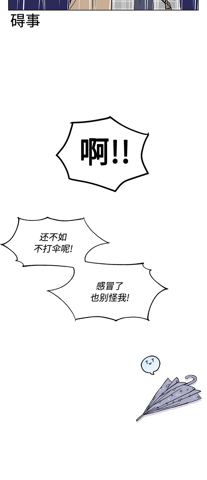 第4话40