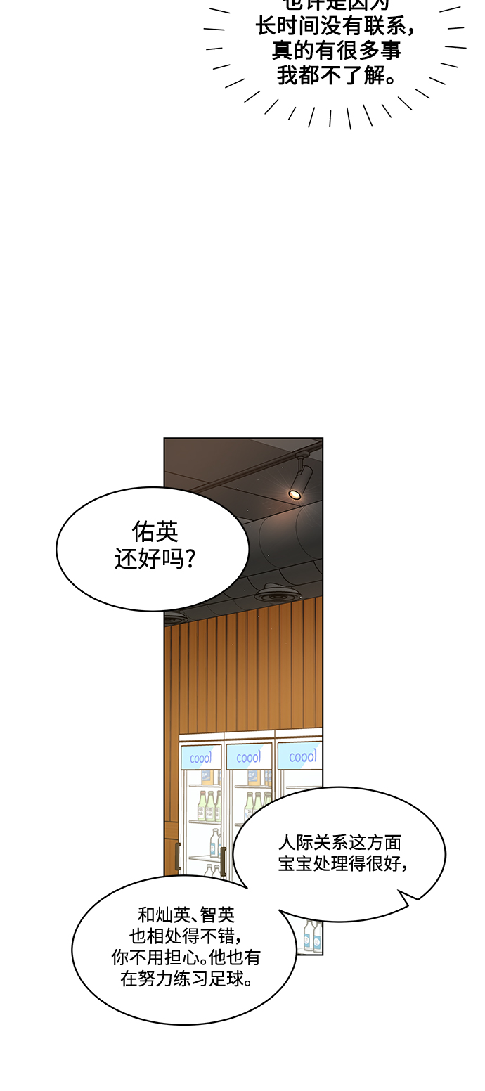 第23话12