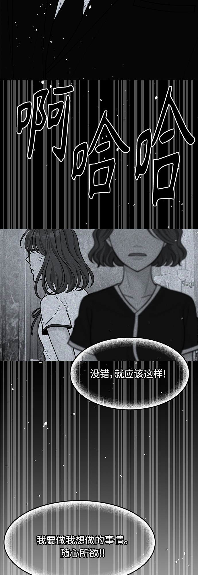 第33话55