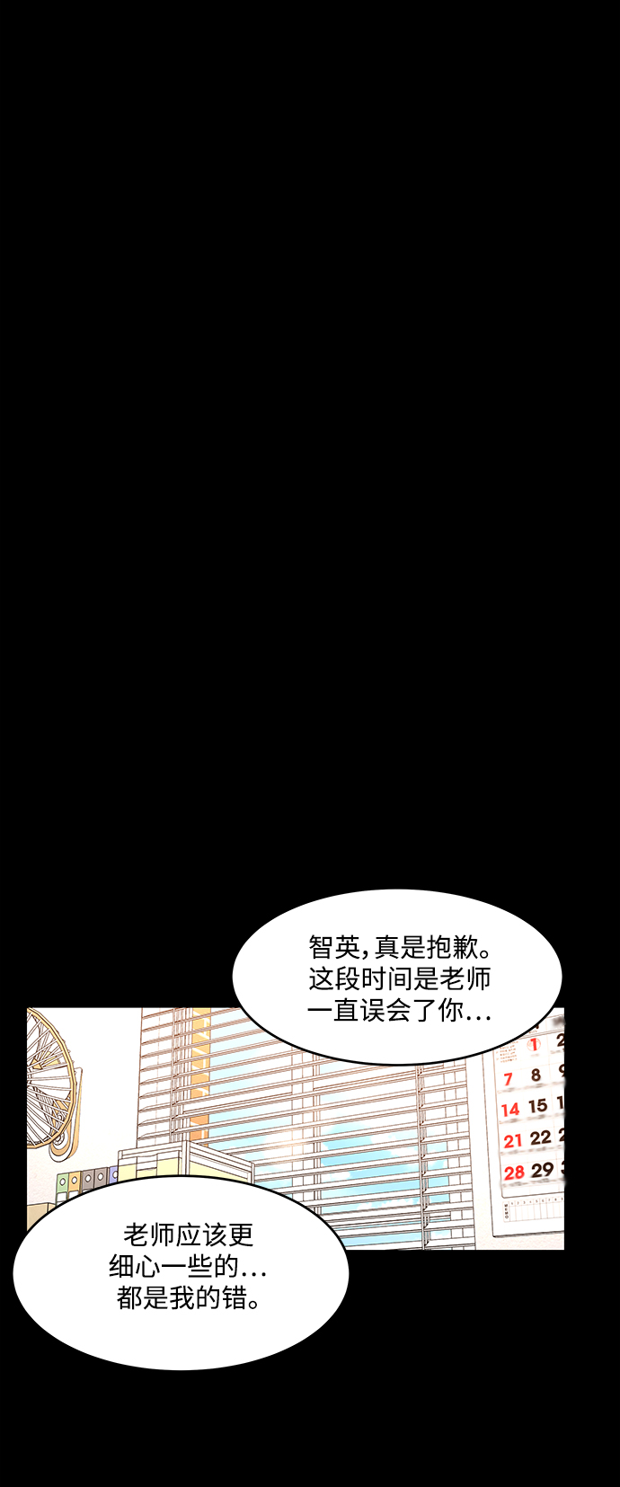 第39话29