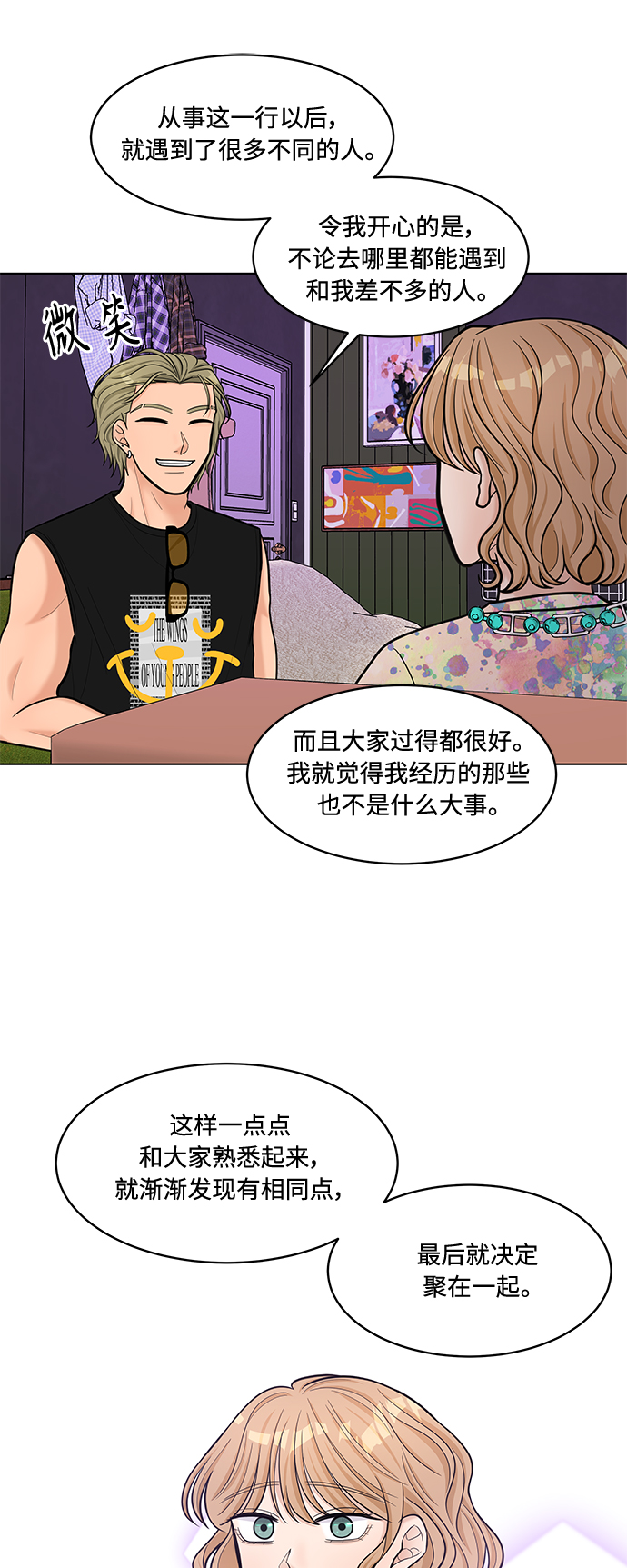 第27话27