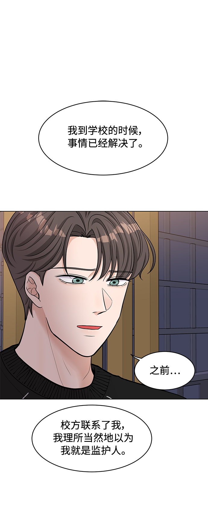 第16话31