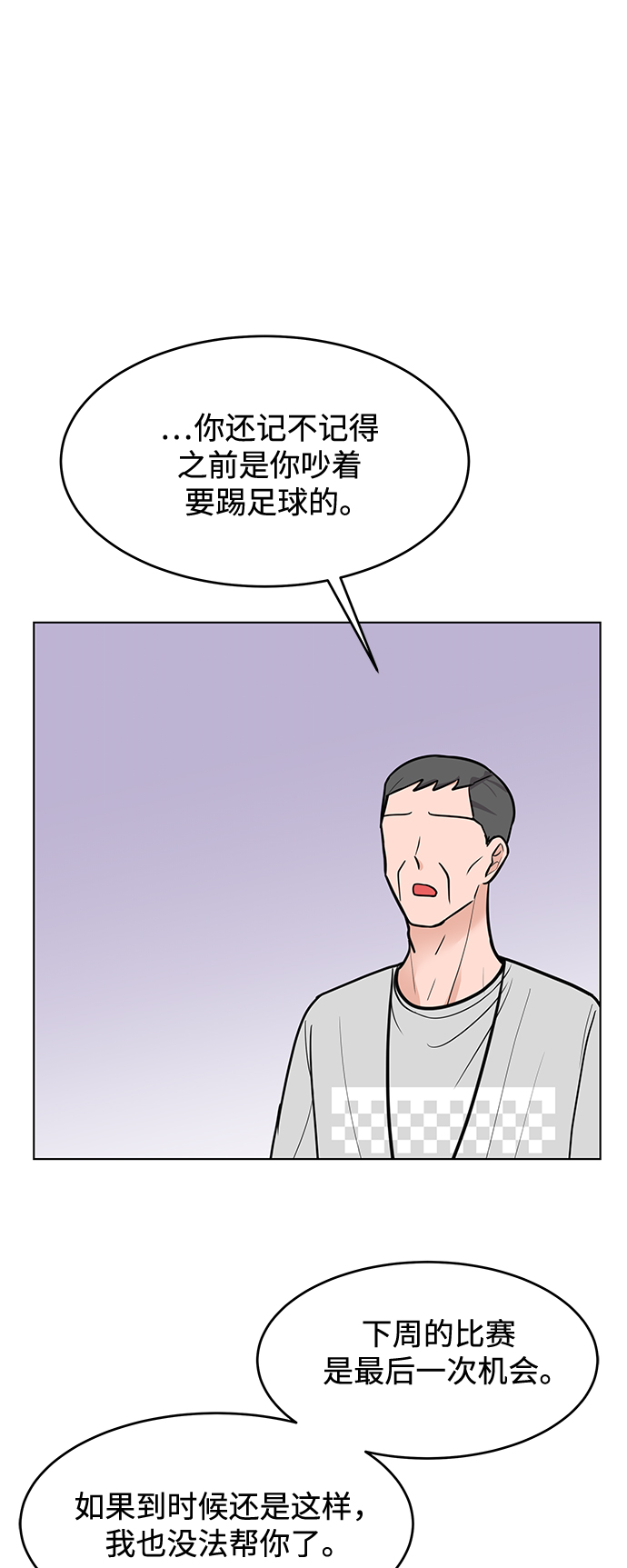 第43话59