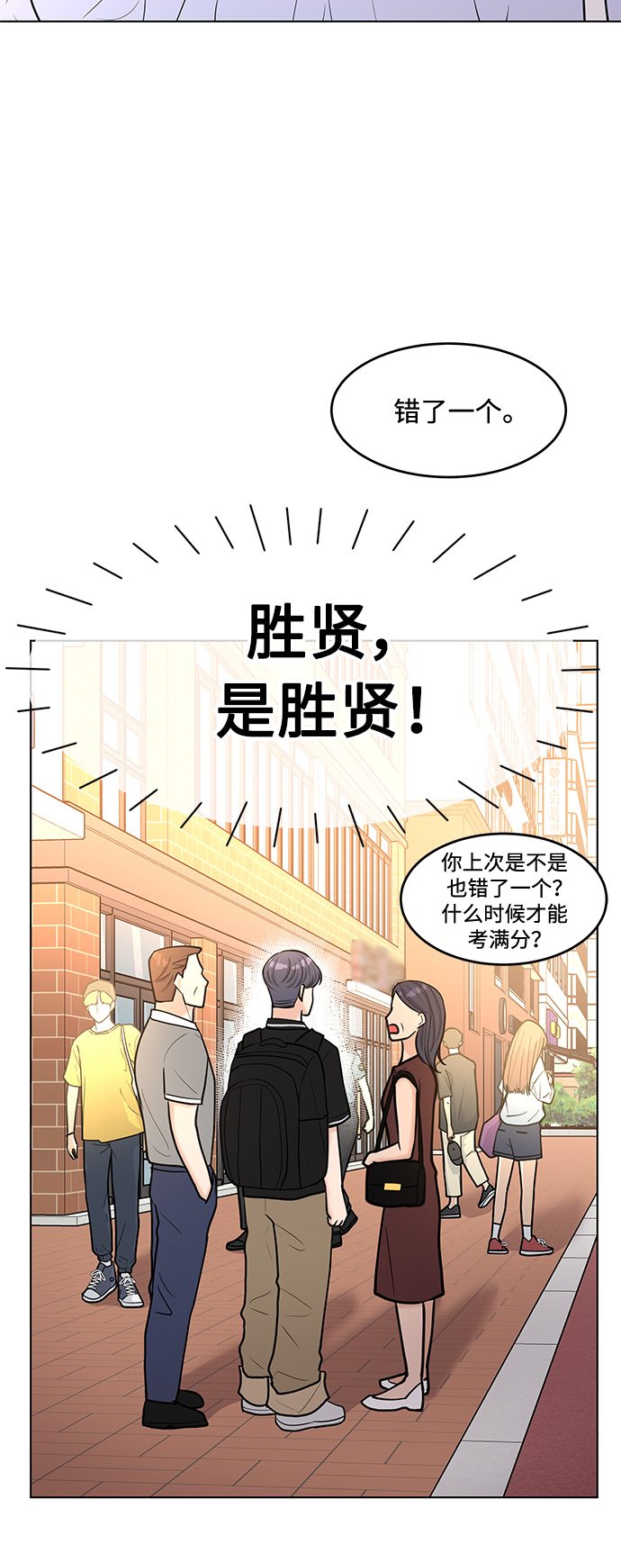 第38话51