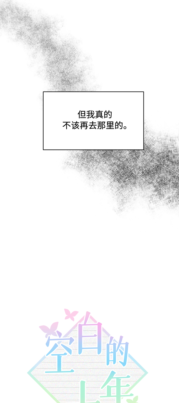第5话29