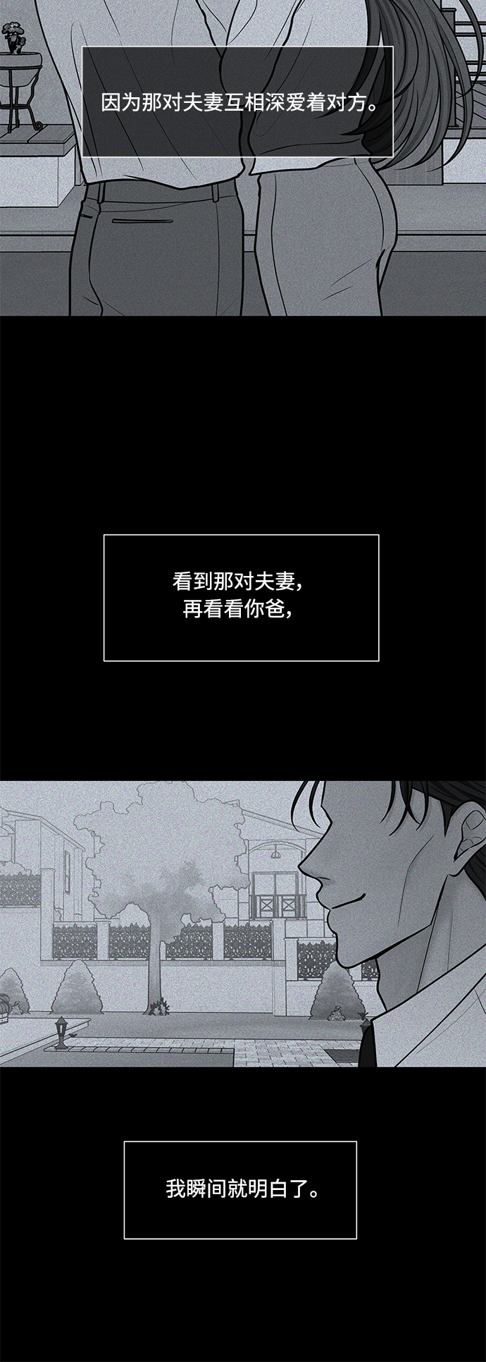 第33话43