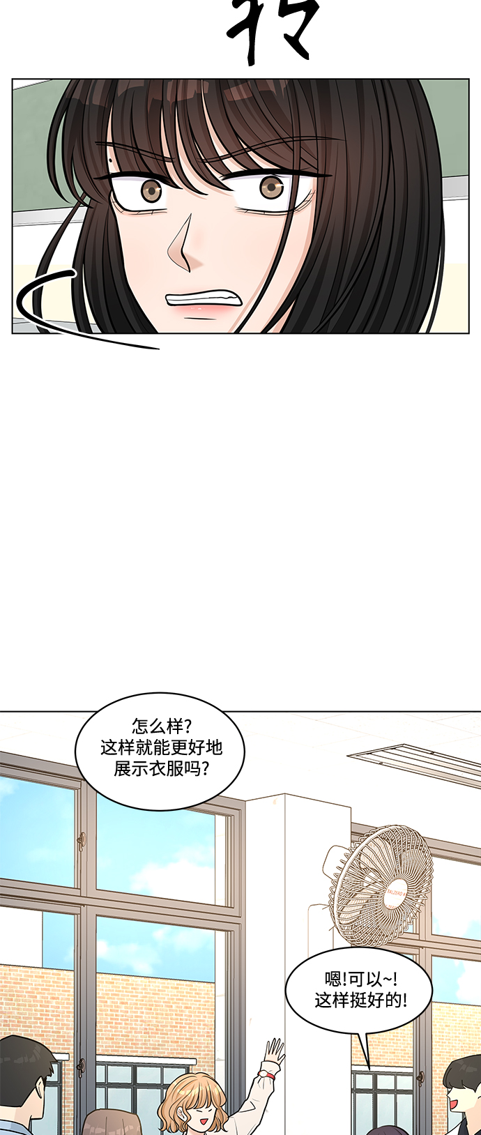 第23话47