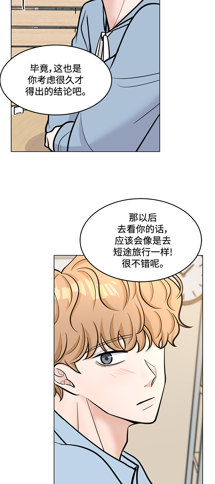 第31话21