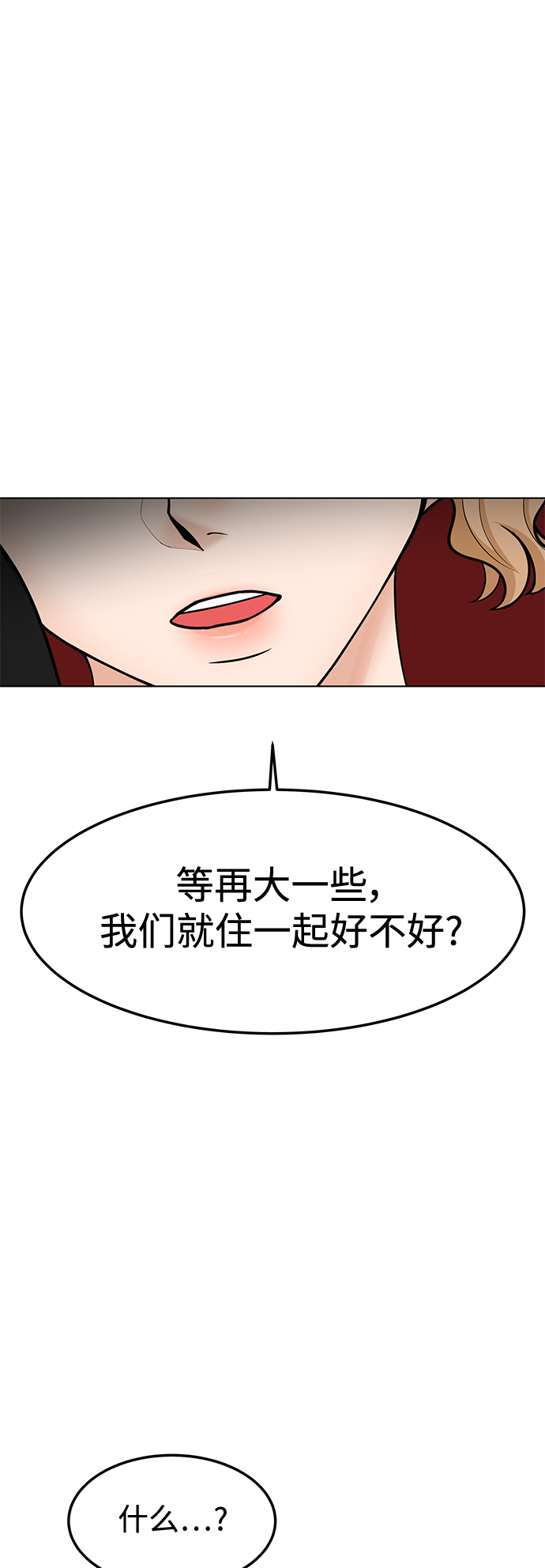 第40话10
