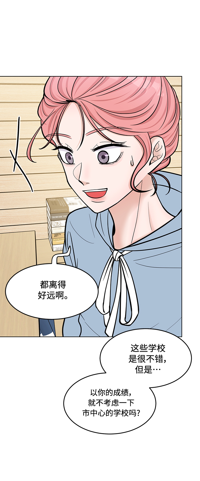 第31话5