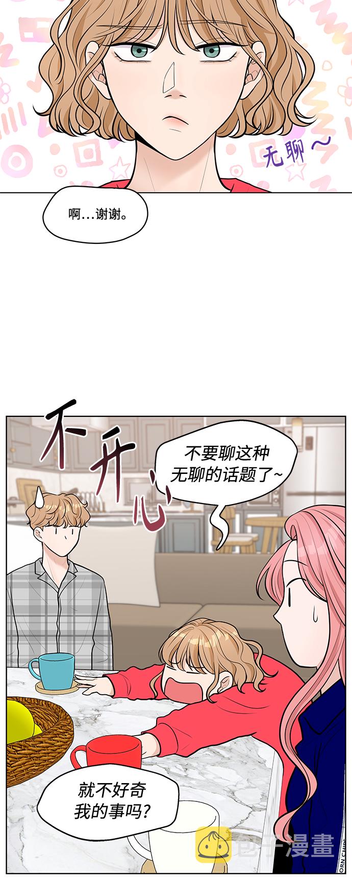 第5话46