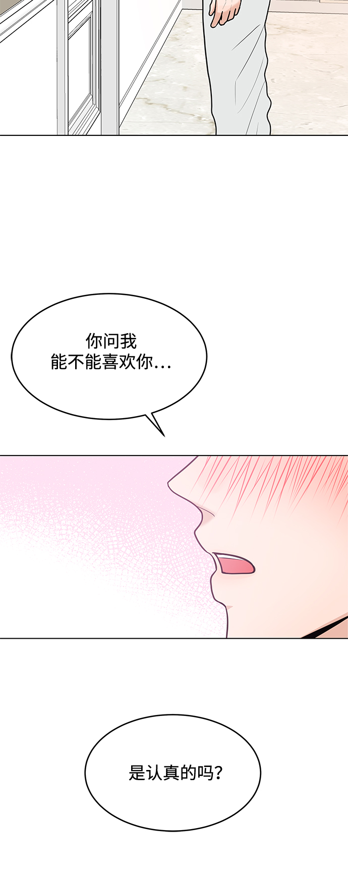 第43话31